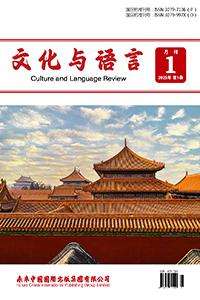 文化与语言
