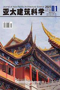 亚太建筑科学