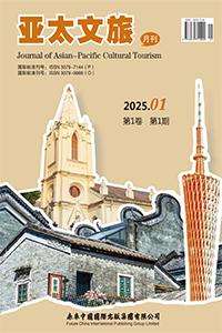 亚太文旅