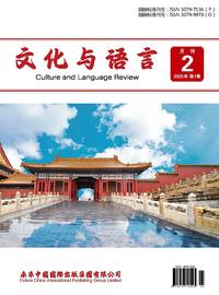 文化与语言